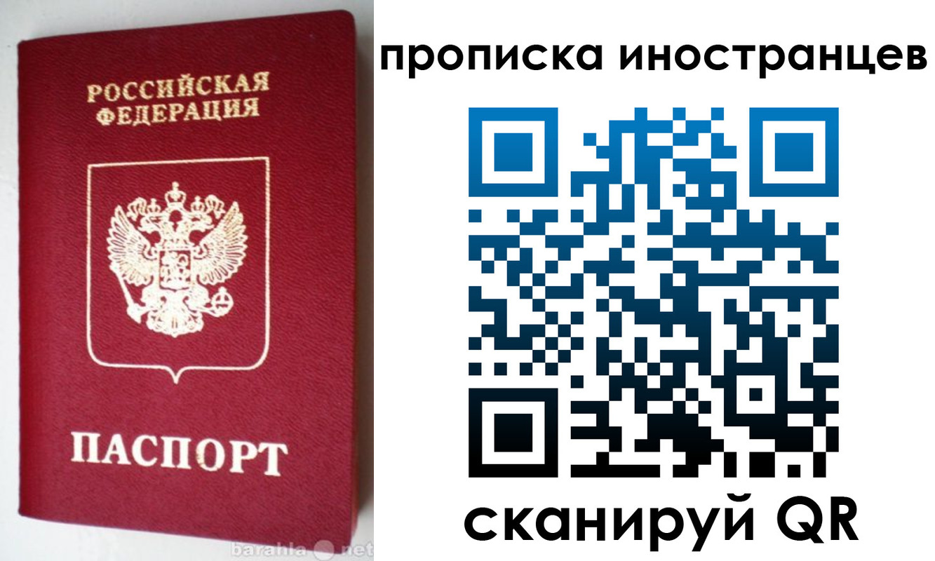 временная регистрация надежно в Кораблино