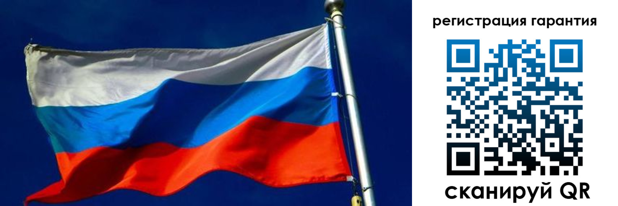 временная регистрация гарантия в Кораблино