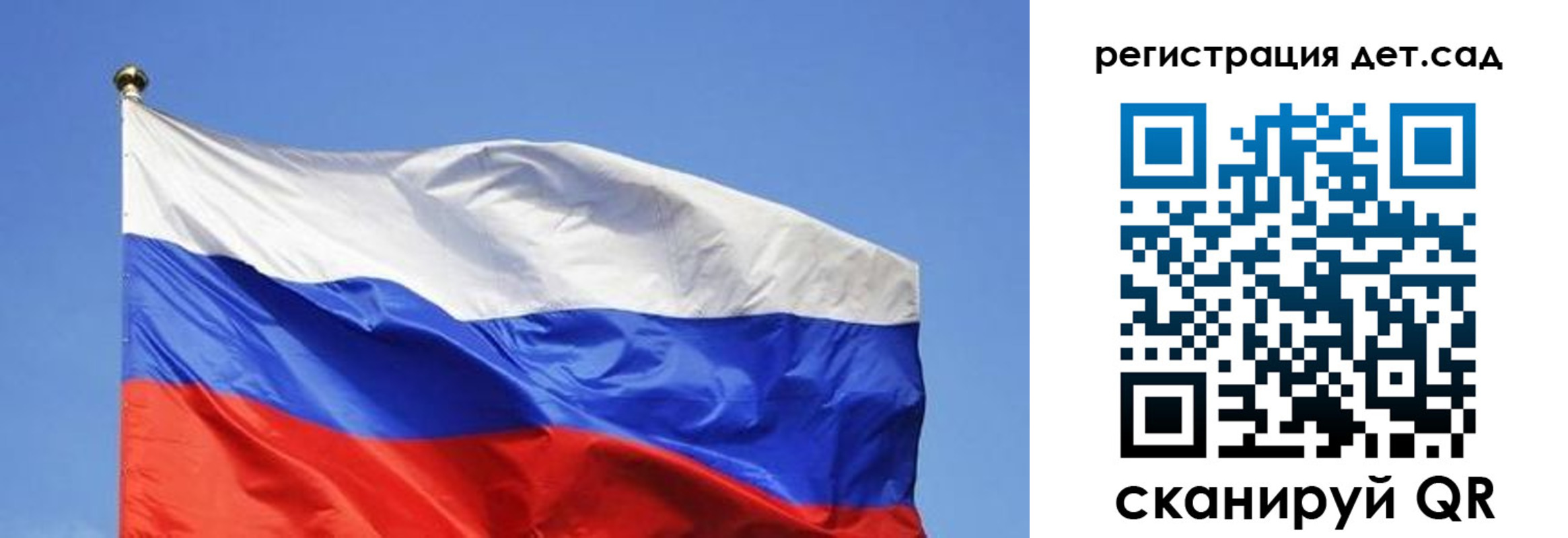 прописка для школы в Кораблино