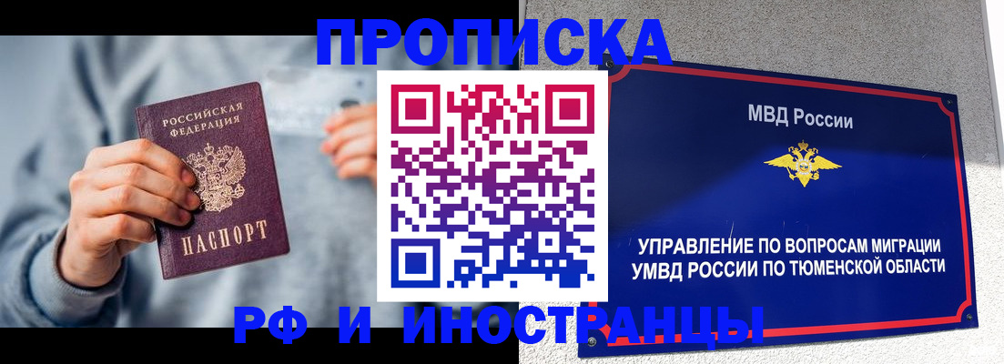 регистрация для школы в Кораблино