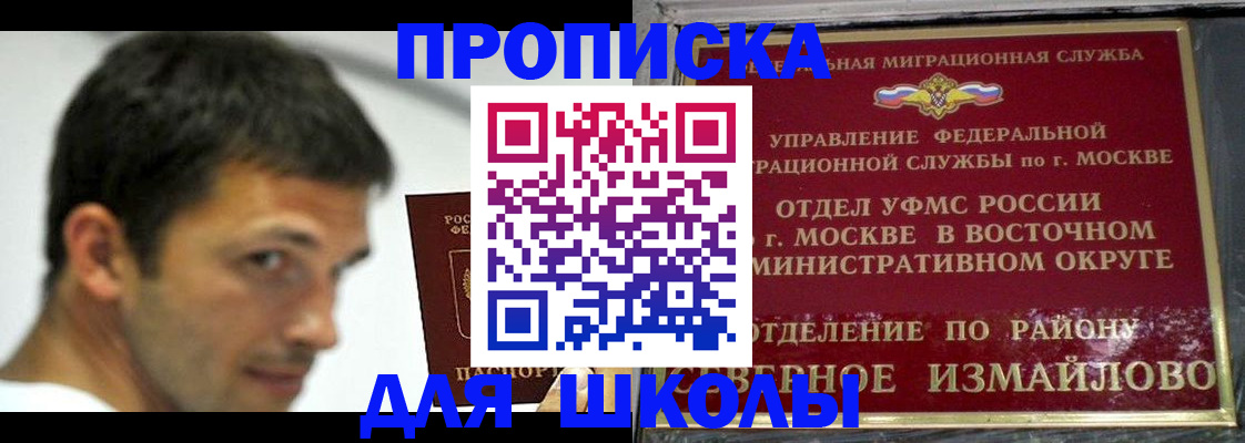 прописка от собственника в Кораблино