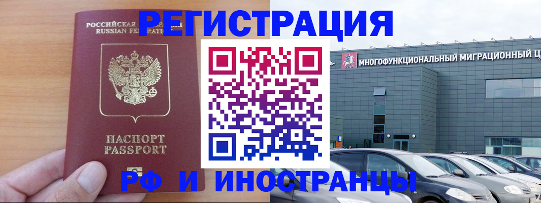 временная регистрация госуслуги в Кораблино