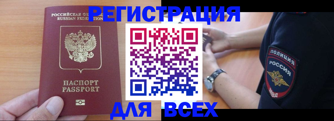 пропишу в квартире в Кораблино