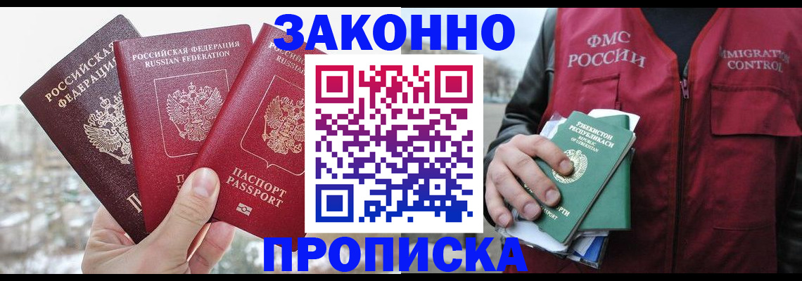 временная регистрация поиск в Кораблино