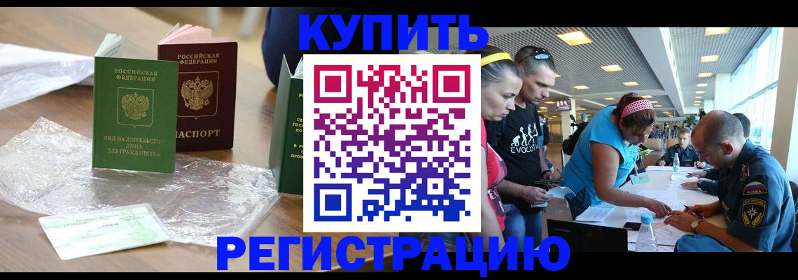 временная регистрация госуслуги в Кораблино